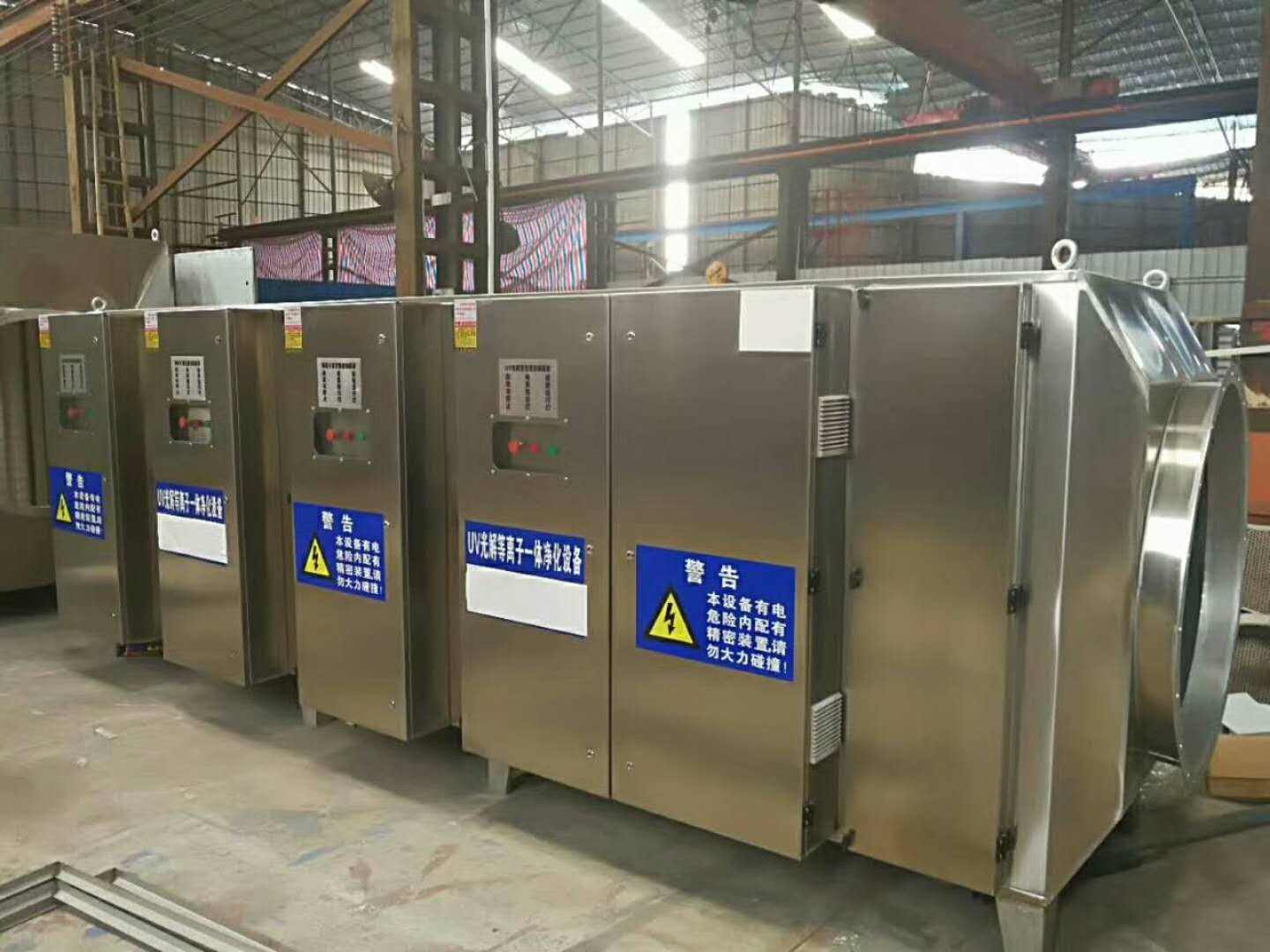 voc廢氣處理